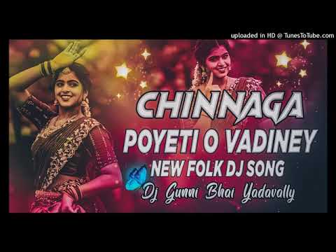 CHINNAGA POYETI O VADINEY NEW TRENDING FOLK SONG REMIX BY DJ GUNNI BHAI