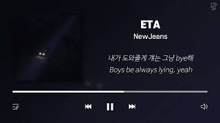 Video thumbnail of "뉴진스 노래모음 (가사포함) | NewJeans Playlist (Korean Lyrics)"