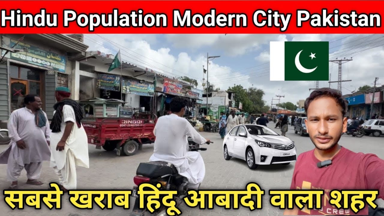 Modern Hindu  Population City Mitthi Sindh Pakistan|| Modern Hindu City Pakistan || Vlogger Dass 