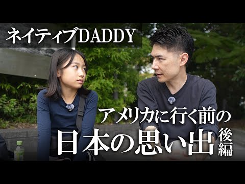 バイリンガルファミリー VLOG - YouTube バイリンガルファミリー VLOG - YouTube