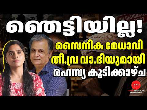 What should be done with these people! | MM TALKS | ASIM MUNEER | MEDIA MALAYALAM NEWS