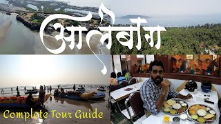 Alibag Tourist Places | Alibag Travel Guide | Alibag Beach | Alibag Tour Plan | Alibag Trip | अलिबाग