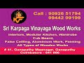 Interior decorators in coimbatore  sri karpaga vinayagar wood works  wellcomindia wood works cbe