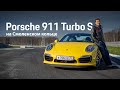 Porsche 911 Turbo S 2013 @ SmolenskRIng