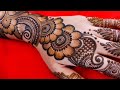 Easy arabic mehndi designs teej karwachauth 2023 special mehandi designs heart shape henna mehendi