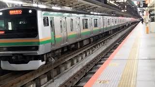 E231系1000番台コツK-34編成+ヤマU2編成横浜駅発車