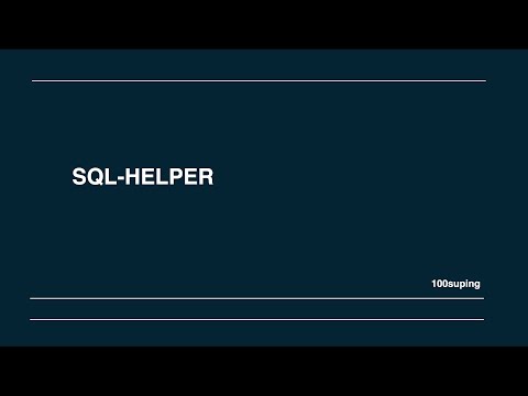 SQL-Helper(100suping)