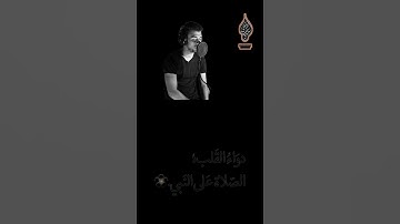تلاوة للقارئ صاحب الحنجرة الذهبية #اسلام_صبحي