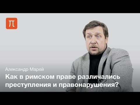 Марей Александр - Iniuria