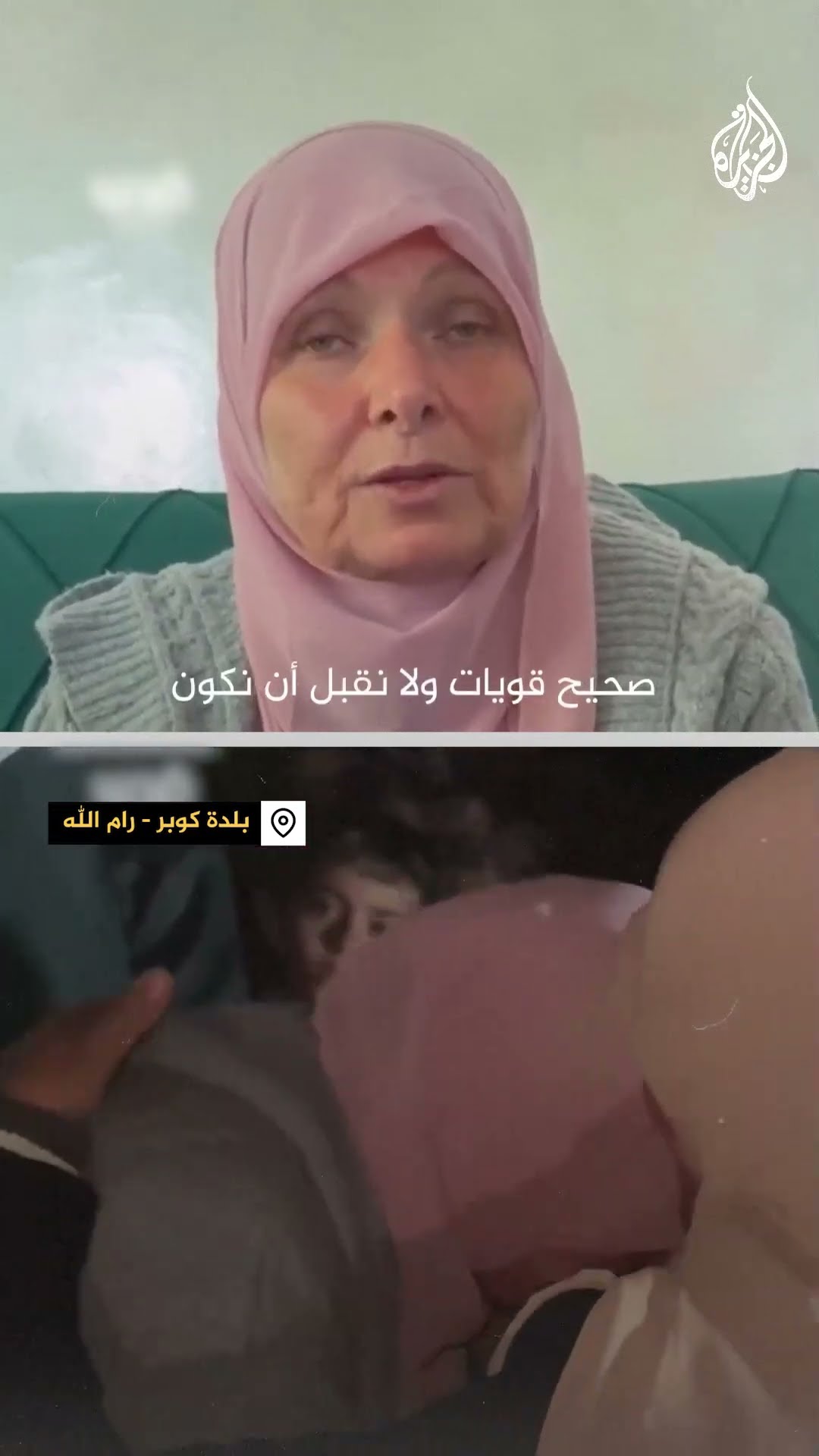 شهادة أسيرة محررة عن معاناة الأسيرات في سجون الاحتلال