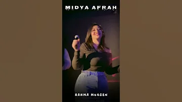 بكره تشوف يا ناكر خيري رحمه محسن ميديا افراح 