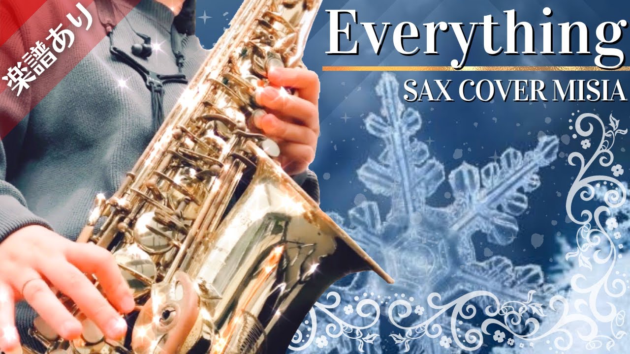 「Everything」MISIA【楽譜あり】ドラマ「やまとなでしこ」主題歌 - サックス - Sax