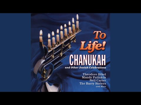 Ani Purim My Name Is Purim