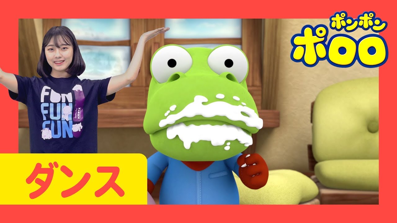 子供の歌 | しゃっくりワルツ | ポロロの仲間たちと踊ろう！ | キッズ