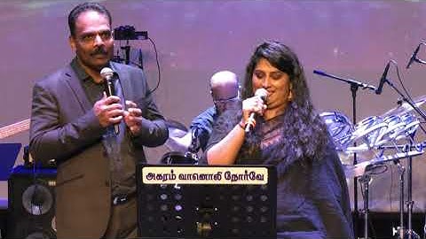 GANGAI NATHIYORAM | VARAPRASATHAM | VIJAY | SUJA | AKARAM 2024