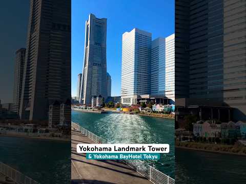 Yokohama Bay Hotel Tokyu &Yokohama Landmark Tower 2023/11/28（tue） #横浜ベイホテル東急