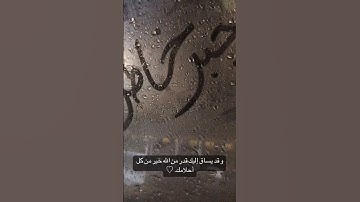 اسلام صبحي تلاوة خاشعة #استغفرالله #تلاوة_خاشعة #قرآن #قران_كريم