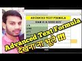 Advanced text formula in excel # Hindi (Len,Lenb,Left,Right,Mid,Code,Char)