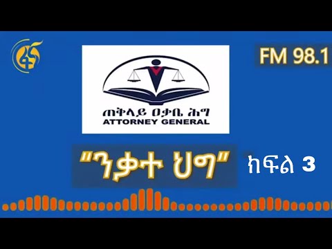 ቪዲዮ: ንቃተ -ህሊና ደስታ በማይሆንበት ጊዜ