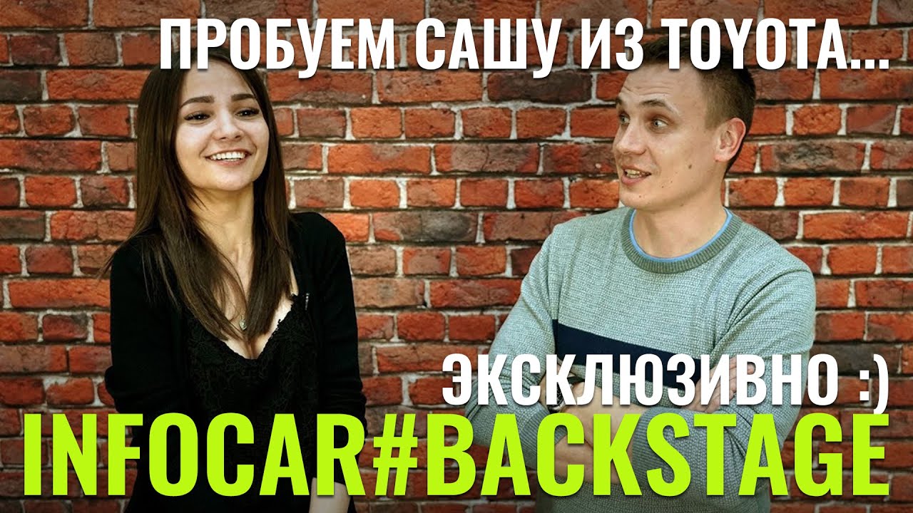 Тойота асафьев мем