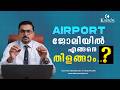 Aviation Jobs & Career Growth | Best Aviation Institute in Kerala | VR powered Aviation Course