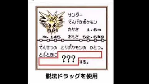 ポケモン図鑑 ボケて ポケモン図鑑 ボケて