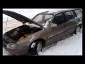 Как я по дешману купил Opel omega который не ездит