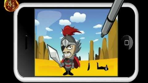 강산 홍보 플래시 영상