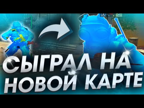 🔥Сыграл На Новой Карте - До Глобала С Софтом // Aurora Project // Cs:Go [Prime]