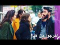داهموا مكان عمل فيليز حكايتنا الحلقة 148 داهموا مكان عمل فيليز حكايتنا الحلقة 148