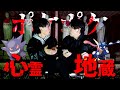 心霊スポットでポケポケやったら心霊現象おきすぎてガチでヤバいし呪われたかもしれんけどとりあえずみんなあけおめ