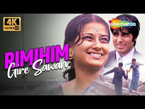 Rimzhim Gire Saawan (Female) - 4K Song | Manzil (1979) | Moushmi, Amitabh Bachchan | Lata Mangeshkar