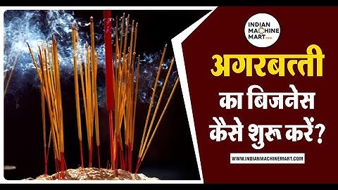 Double Pedal Agarbatti Making Machine - Indian Machine Mart