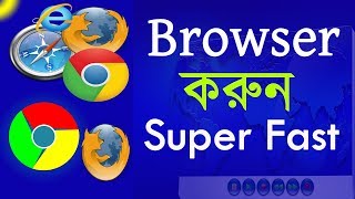 How to fast the web browser? Speed Up- Chrome , Firefox , UC Browser , Safari and more screenshot 5