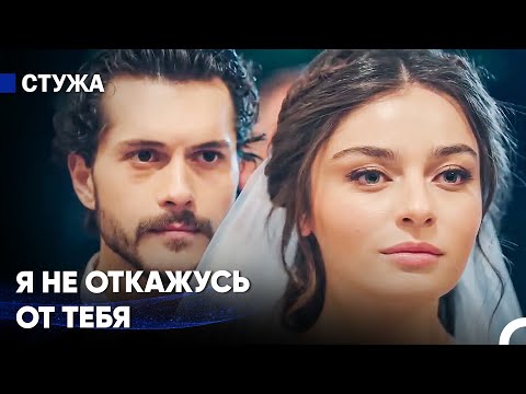 Главный В Доме Аяз #30 - Стужа