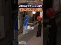 VRChatであえてティッシュ配りしたらまさかの結果に #Shorts #VRChat #Vket
