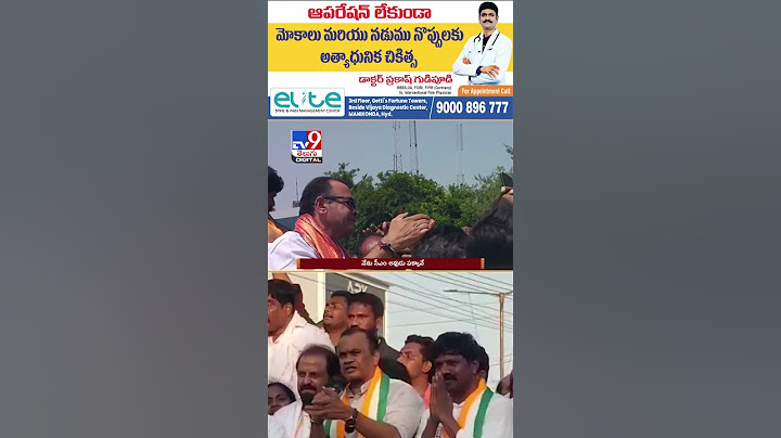 iSmart News : నేను సీఎం అవుడు పక్కానే - TV9