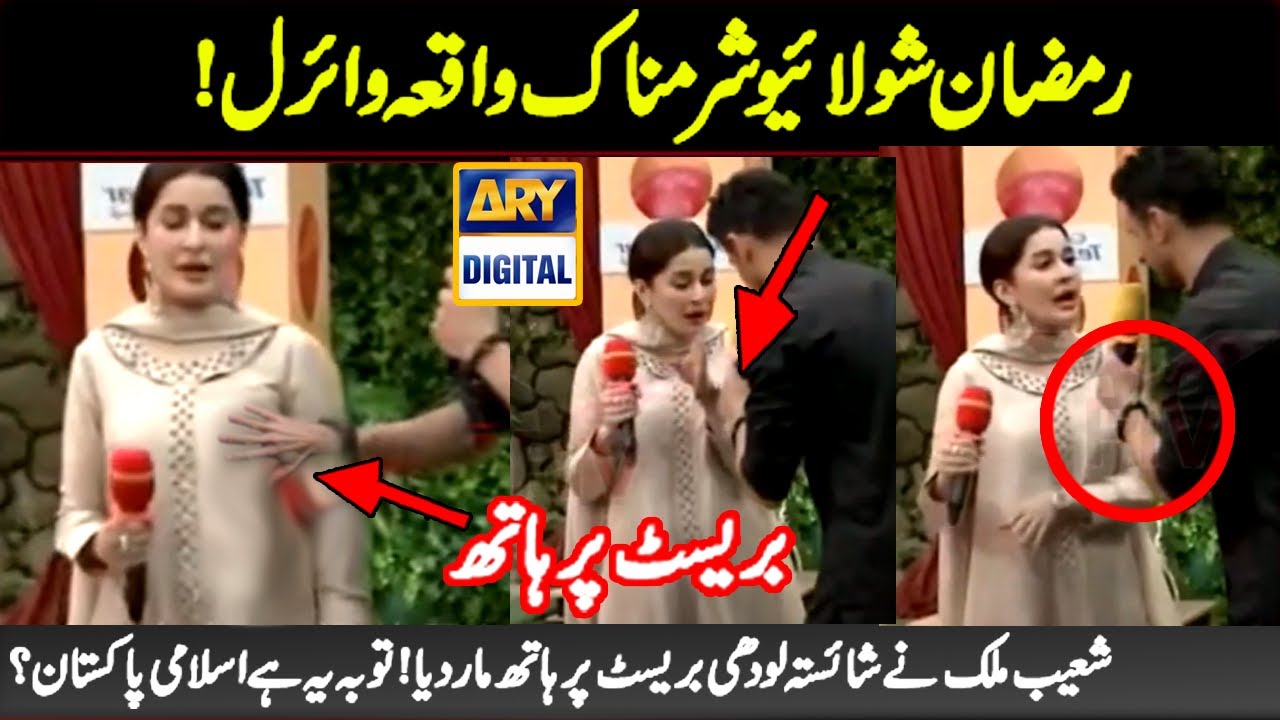 This happen during live ramzan show ! Fahad mustafa live ramzan show ! Pak morning shows byhayai !