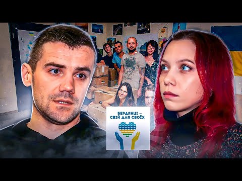 БЕЗКОШТОВНА перукарня в Запоріжжі - і не тільки: як працює фонд «Бердянці - свій для своїх»