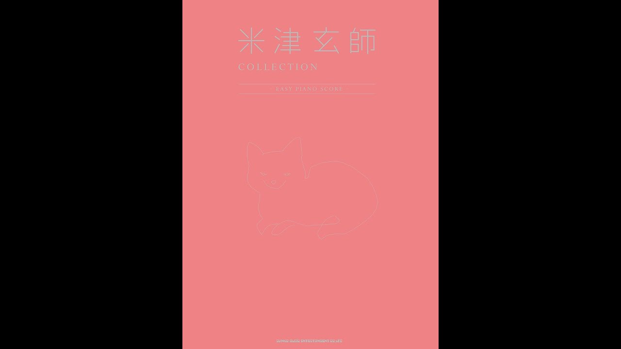 米津玄師 COLLECTION -EASY PIANO SCORE【9784401039258】 - YouTube