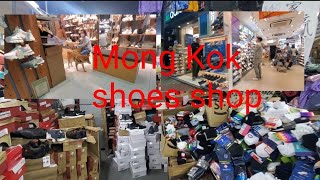 Mong kok shoes shop / पैसाको भुर्की / Nomo Tek / You Tube / @nomotek305