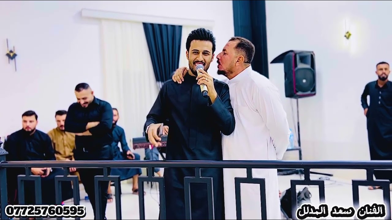 عرس عبدالستار العبو الجبوزي - الفنان سعد المدلل - العازف محمد السبعاوي - الشركاط قاعة الكورنيش 💙