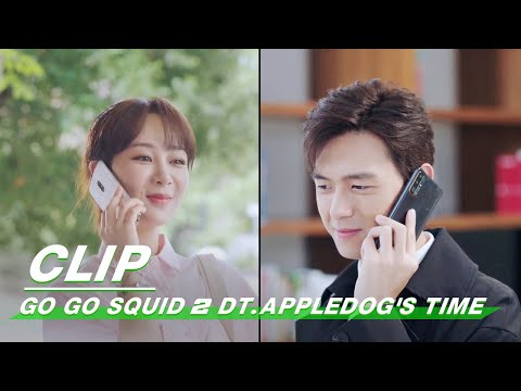 Clip: Han Shangyan & Tong Nian | Go Go Squid 2 Dt.Appledog's Time EP36 | 我的时代，你的时代 | iQiyi