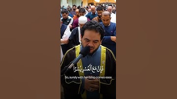 ‏سورة الشرح الشيخ أحمد الحداد من صلاة التراويح