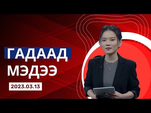 Видео: Зимбабвегийн мөнгө: түүх, тайлбар, ханш, сонирхолтой баримтууд