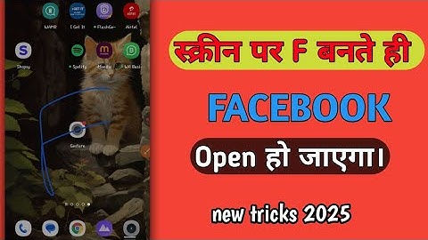 phone ki screen par Y draw karke youtube open kaise kare | gesture app kaise use kare