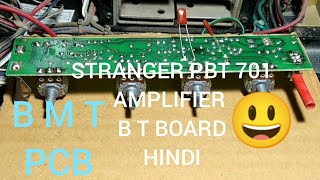 😃Stranger Pbt 701 Amplifier BT Board B M T HOW TO REAPER STRANGER PBT 701 AMPLIFIER HINDI PH AMPS