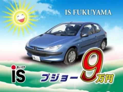 あいえす　CM集　2007年正月