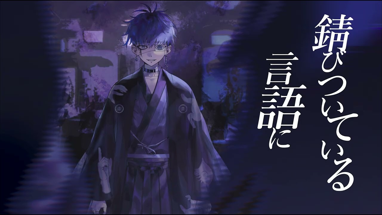 【人力HUNDRED LINE】プロトディスコ【面影歪】