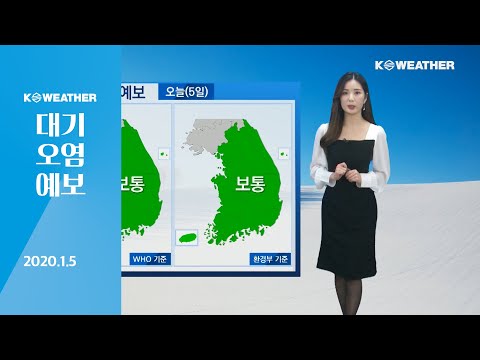 [날씨] 1월 5일_오늘(화) 절기 소한, 낮부터 추위 심해져…오후 공기 질 무난